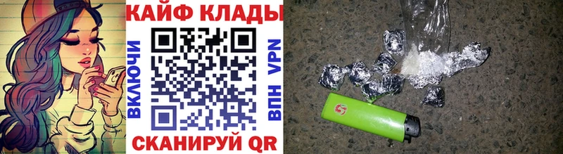 Где найти наркотики Валуйки COCAIN  Меф  Конопля 