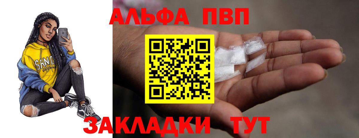 А ПВП СК Валуйки