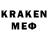 МЕФ VHQ Arif Cso