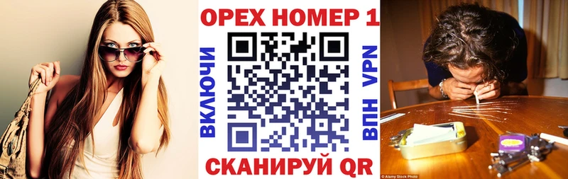 блэк спрут ONION  сайты даркнета наркотические препараты  COCAIN Боливия  Валуйки 