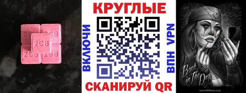 продажа наркотиков  Валуйки  Экстази Cube 