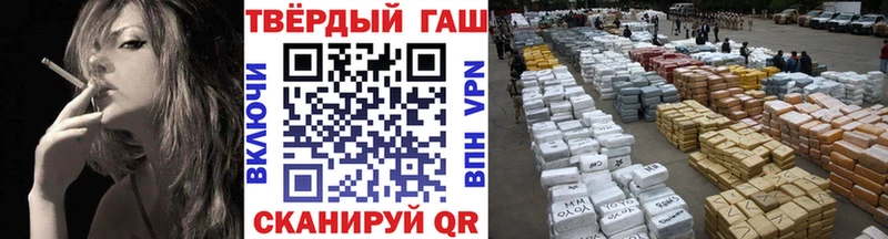 закладки  Валуйки  Гашиш Ice-O-Lator 