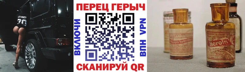 наркошоп  Валуйки  Героин VHQ 