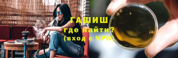 герыч Беломорск