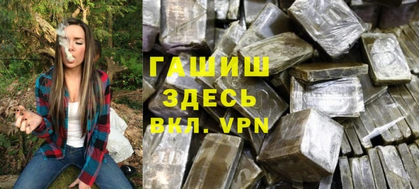 герыч Беломорск