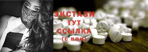 mdma Белокуриха