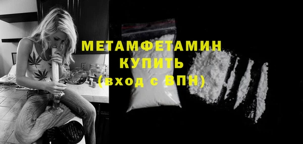 герыч Беломорск