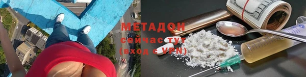 mdma Белокуриха