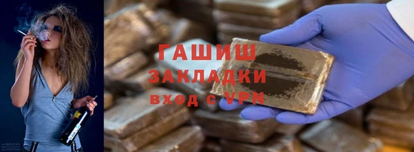 герыч Беломорск