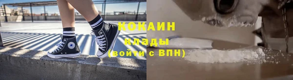 герыч Беломорск