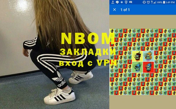герыч Беломорск