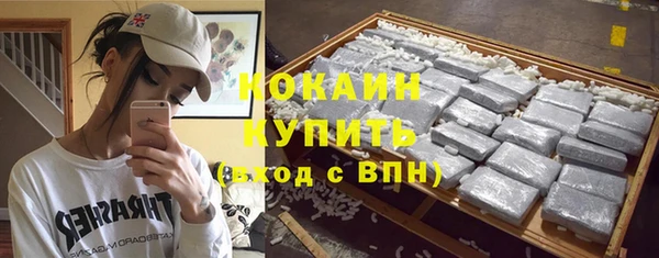 герыч Беломорск