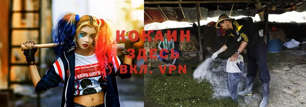 герыч Беломорск