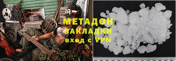 герыч Беломорск