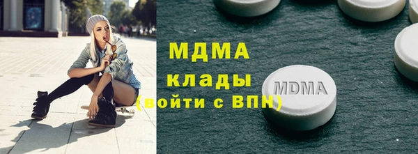 герыч Беломорск