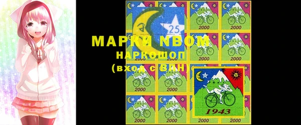 mdma Белокуриха