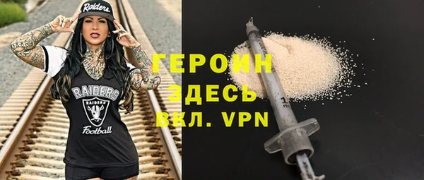 герыч Беломорск