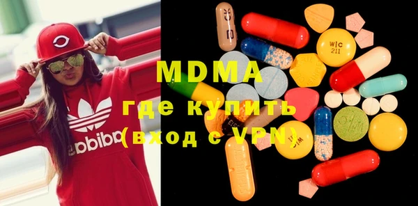 mdma Белокуриха