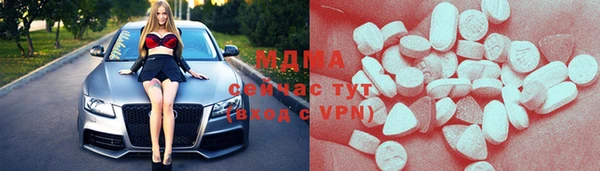 мдпв Белоозёрский