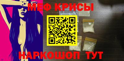 стаф Красноармейск