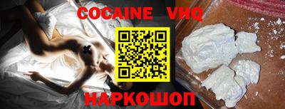 ГАЛЛЮЦИНОГЕННЫЕ ГРИБЫ Котовск