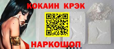 стаф Красноармейск