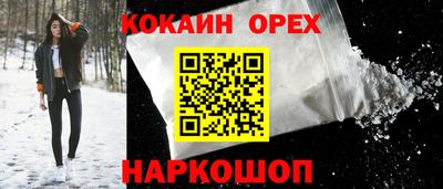 ГАЛЛЮЦИНОГЕННЫЕ ГРИБЫ Котовск