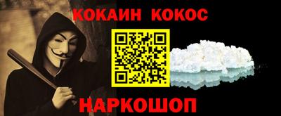 стаф Красноармейск