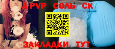 ГАЛЛЮЦИНОГЕННЫЕ ГРИБЫ Котовск