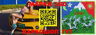 ГАЛЛЮЦИНОГЕННЫЕ ГРИБЫ Котовск