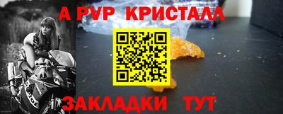 стаф Красноармейск