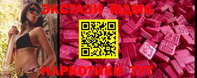 ГАЛЛЮЦИНОГЕННЫЕ ГРИБЫ Котовск