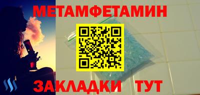 стаф Красноармейск