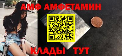 ГАЛЛЮЦИНОГЕННЫЕ ГРИБЫ Котовск