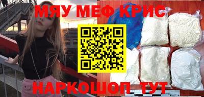 крисы Кохма