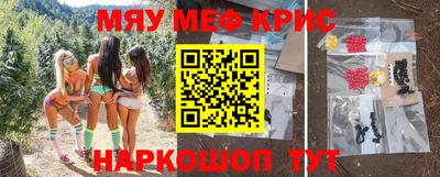 крисы Кохма