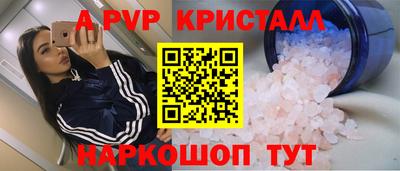 стаф Красноармейск