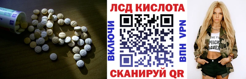 даркнет состав  Валуйки  LSD-25 экстази ecstasy 