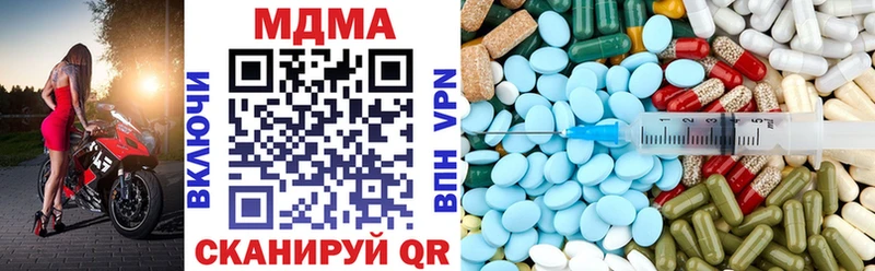мега онион  Валуйки  МДМА VHQ 