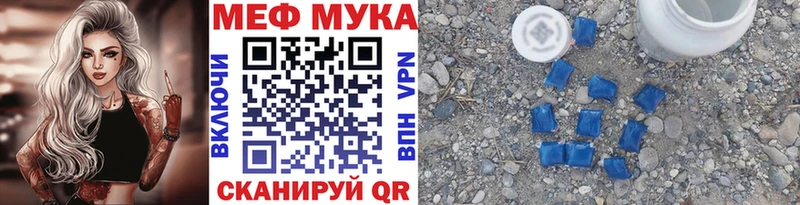 Меф 4 MMC  Валуйки 