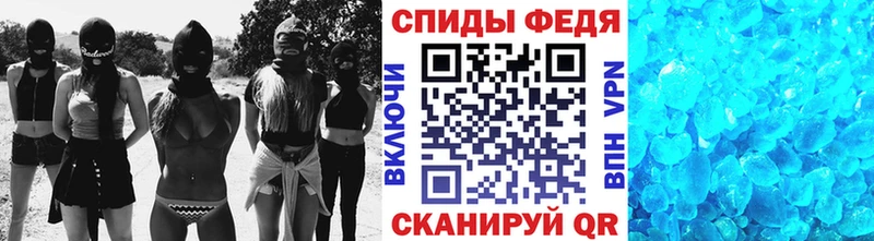 МЕТАМФЕТАМИН Methamphetamine  где купить наркоту  Валуйки 