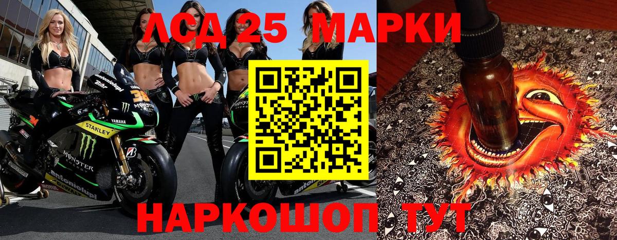 Валуйки  Марки N-bome 1500мкг  Марки 25I-NBOMe  Марки N-bome 1500мкг  Вход с VPN 