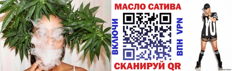 ссылка на мегу ссылка Валуйки ТГК вейп с тгк