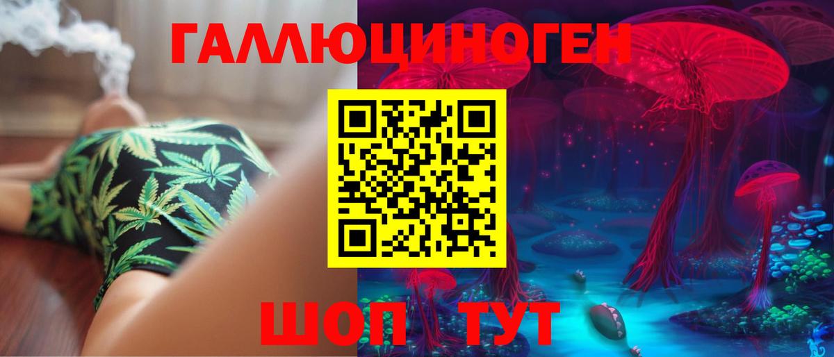 Галлюциногенные грибы ЛСД  Вход с VPN  Валуйки 