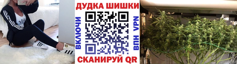 Канабис индика Валуйки
