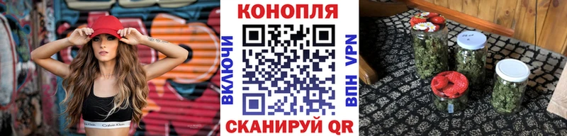 Каннабис AK-47 Валуйки